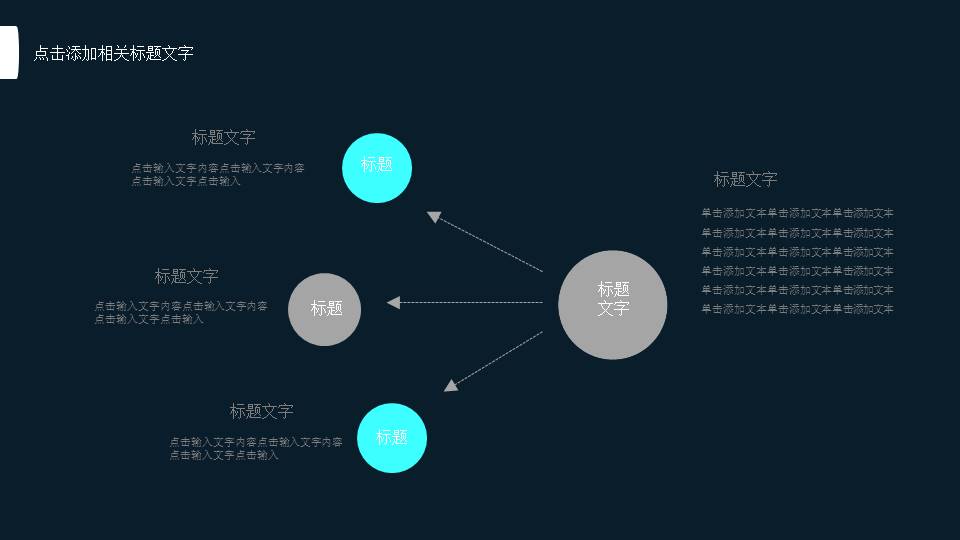 互联网 (2).pptx